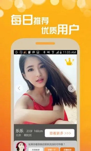 69乐园图3