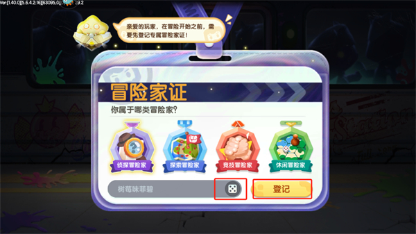 迷你世界版