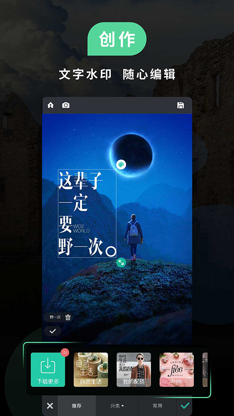 POCO相机最新版(1)