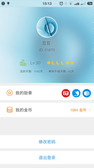 旗鱼浏览器无广告版图1