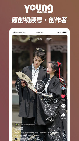 中新青年图4
