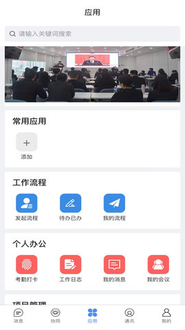 建管佳图3