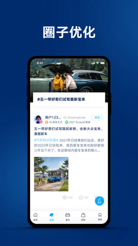 一汽大众图3