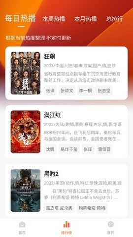 小柿子手机最新版图2