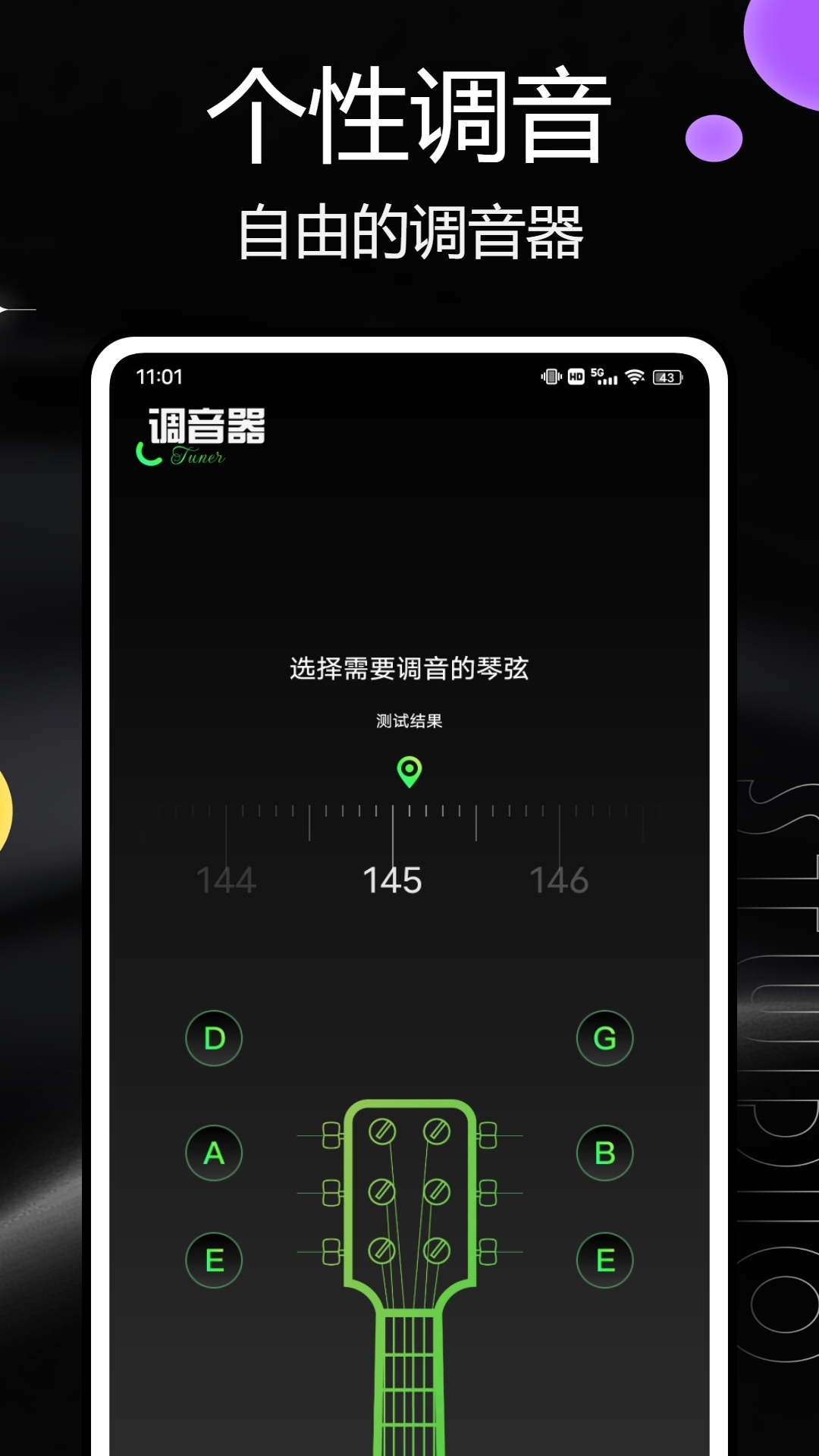 汽泡音乐图2