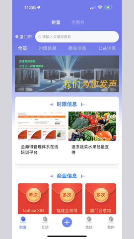 信息狗狗图1