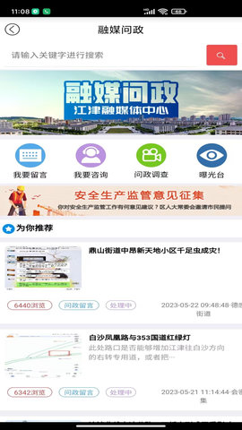最江津-图4