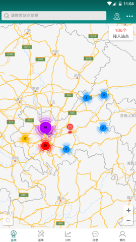 渝电综合能源免费版图3