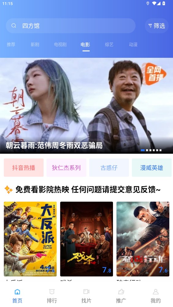 金鱼视频最新版图3