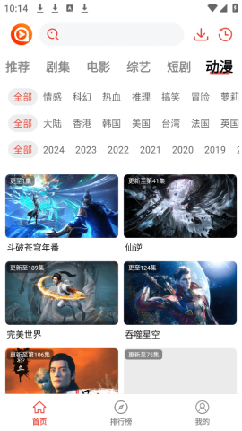 享趣看看图3