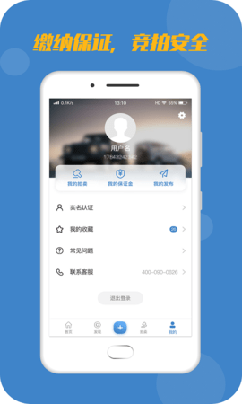 宅虎图4