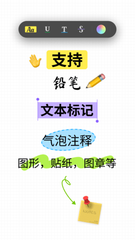 UPDF(4)