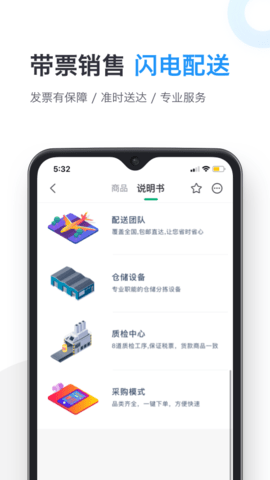 药帮忙图4