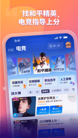 比心图4
