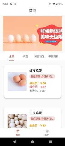万盒生活图4