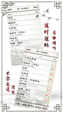 小学必背古诗图5