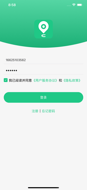 oc智联正版图2