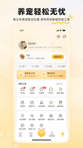 哈奇马图5