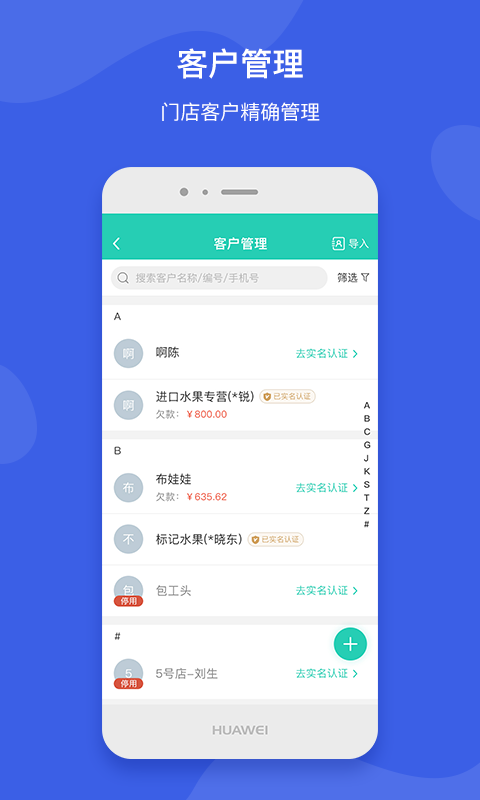 芝麻地卖手端手机最新版图3