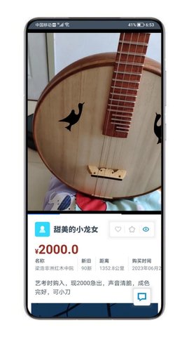 万物图4