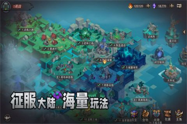 塞勒特大陆最新版(2)