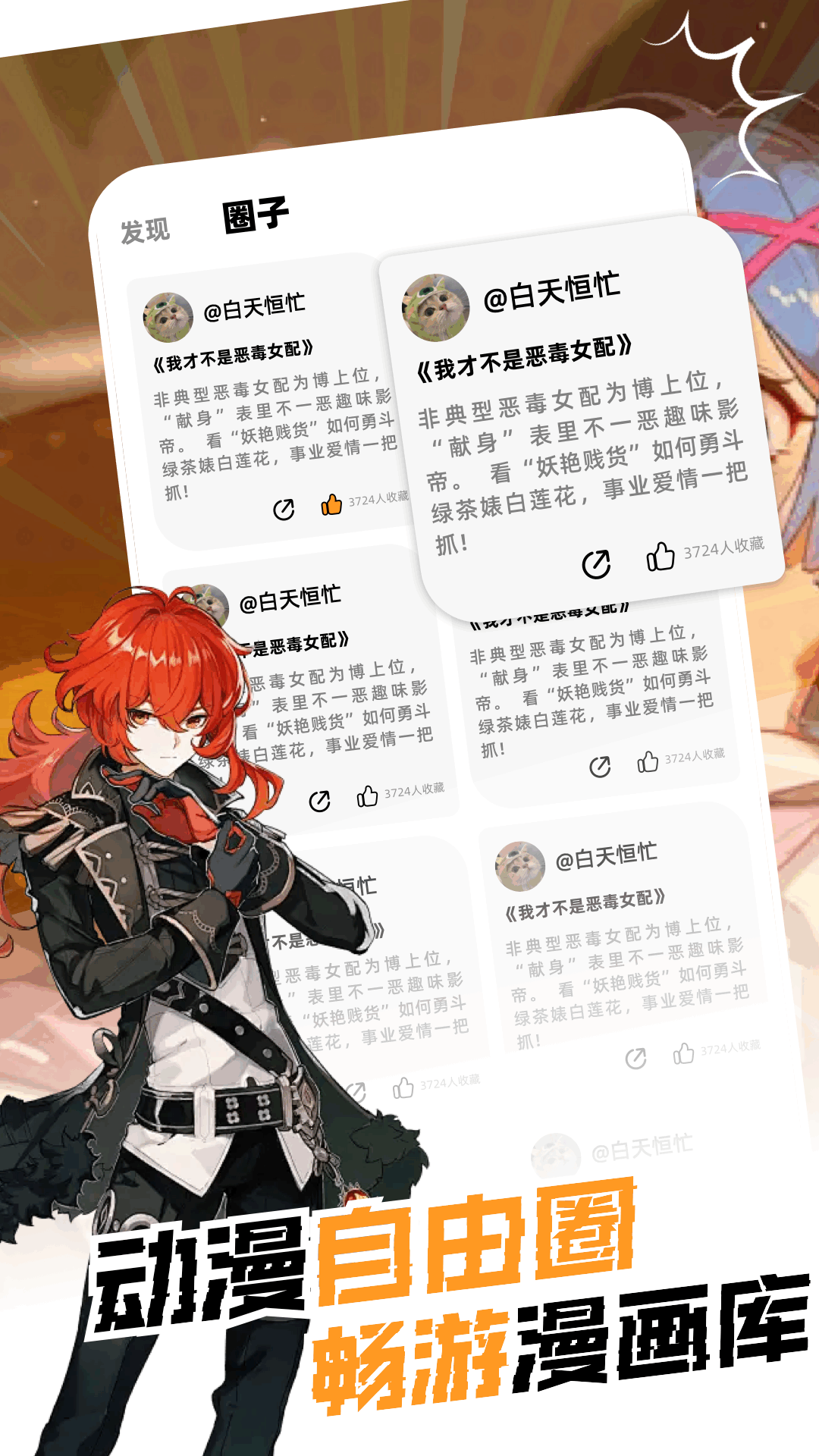 啵乐腐宅图3