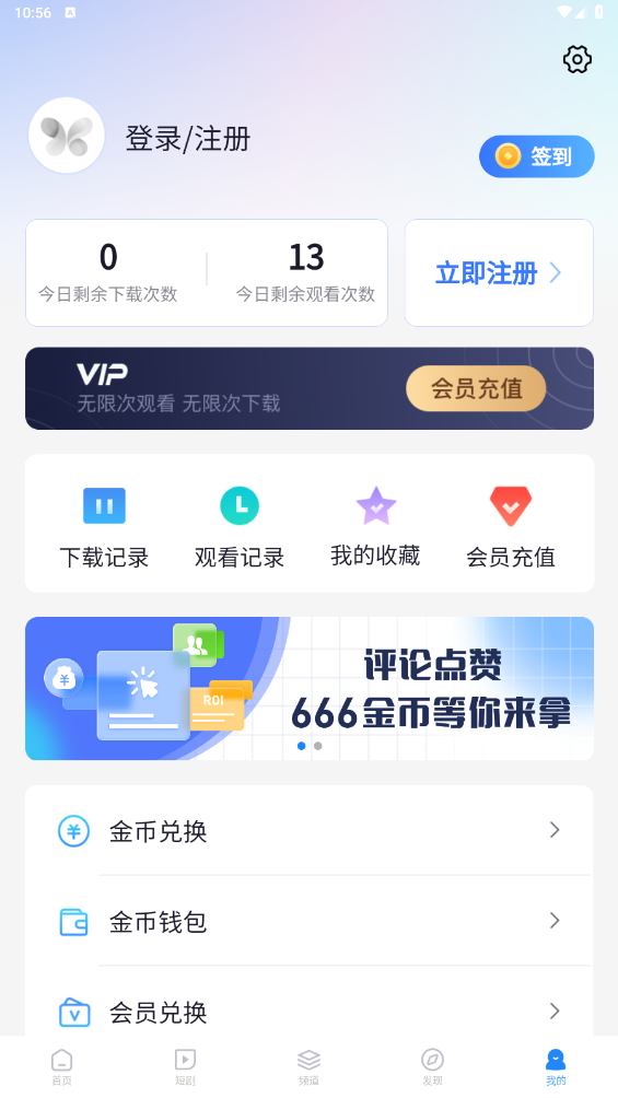 小小影视原版图5