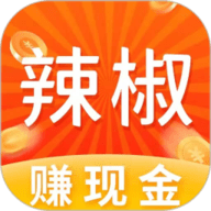 辣椒短视频官方版