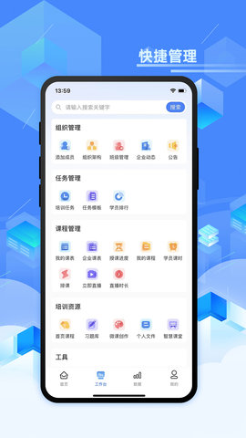 领视科技(2)
