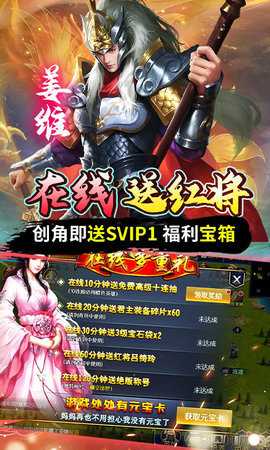 银河战魂(2)