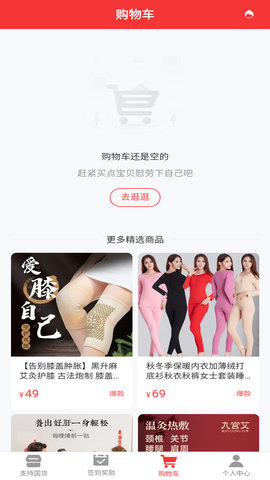 国货百姓(3)