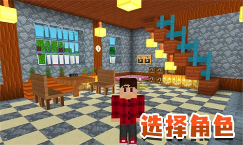 模拟生存大冒险中文版(3)
