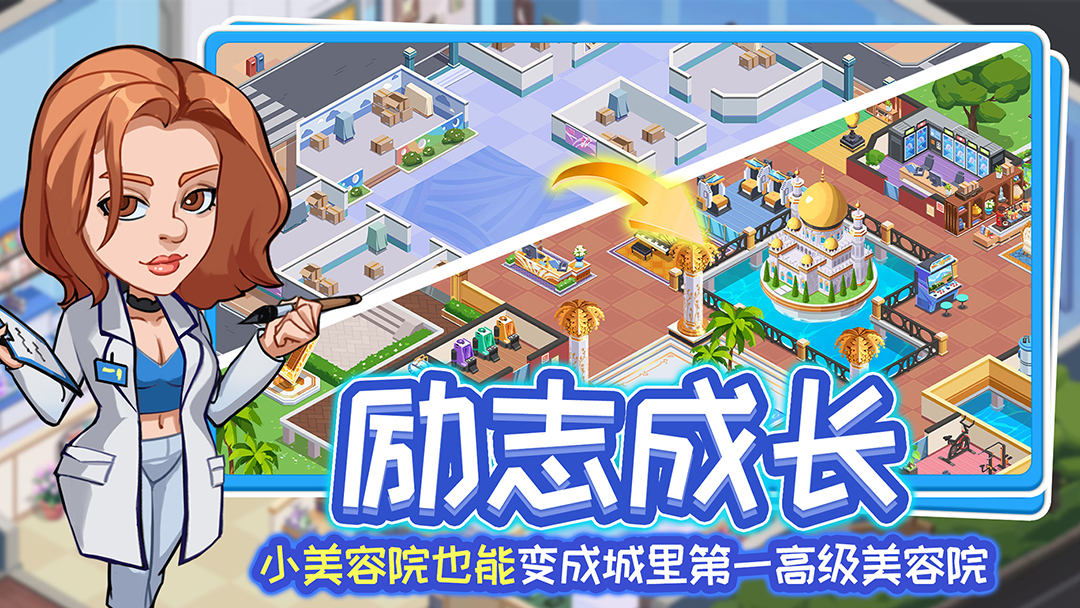 浅浅女王梦