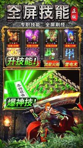 灵决天下官网版(2)