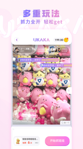 UKAKA图3
