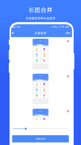 图片批处理官方版图4