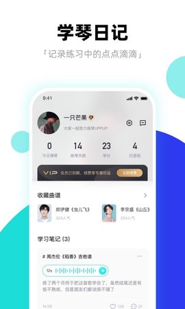 琴爪图5