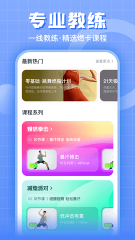 燃卡图2