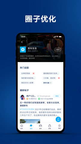 一汽大众图4