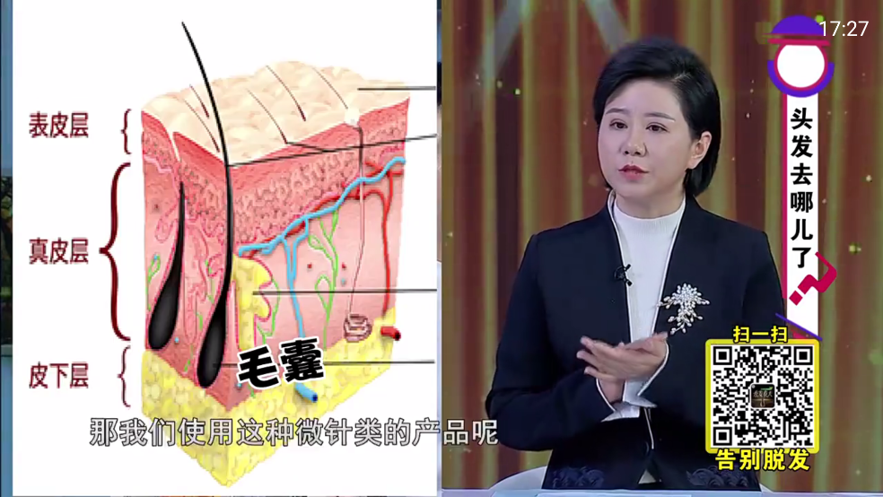 直播大全官方正版图3