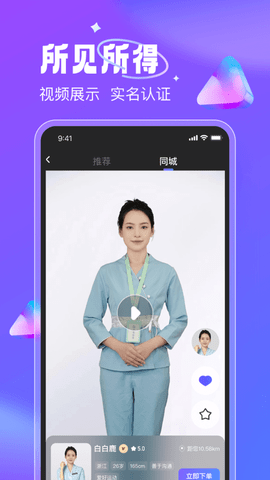 月亮到家