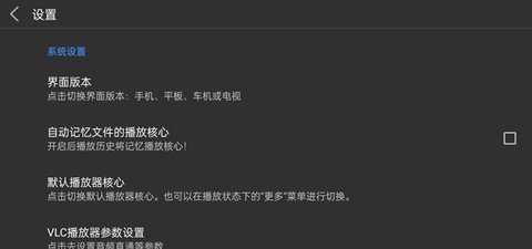 蜗牛云盘图1