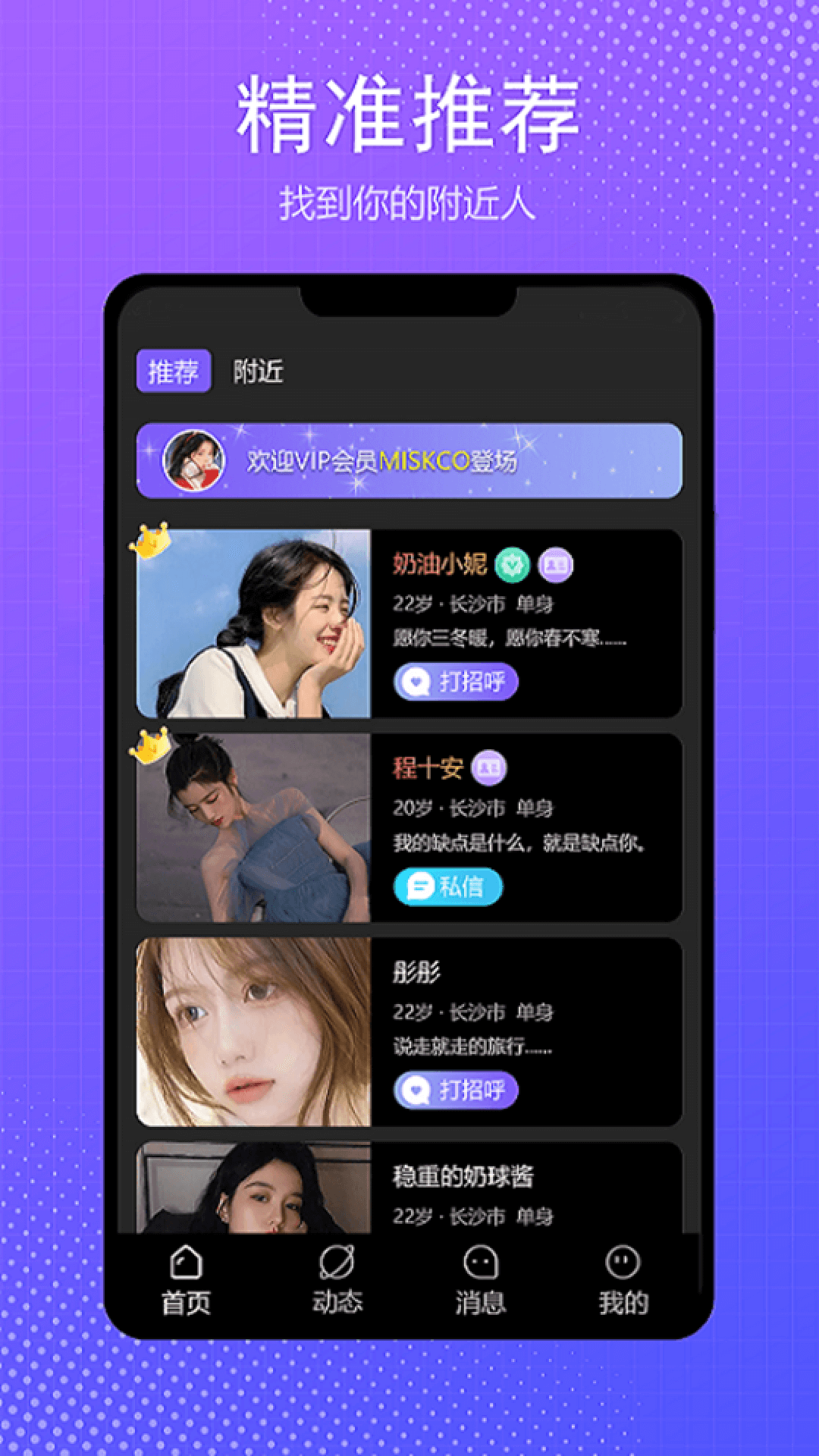 伴我图3