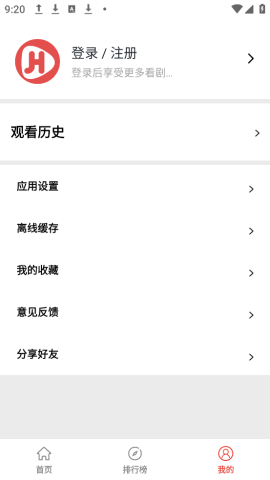 剧荒-图3