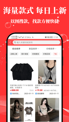 五二电商园图3