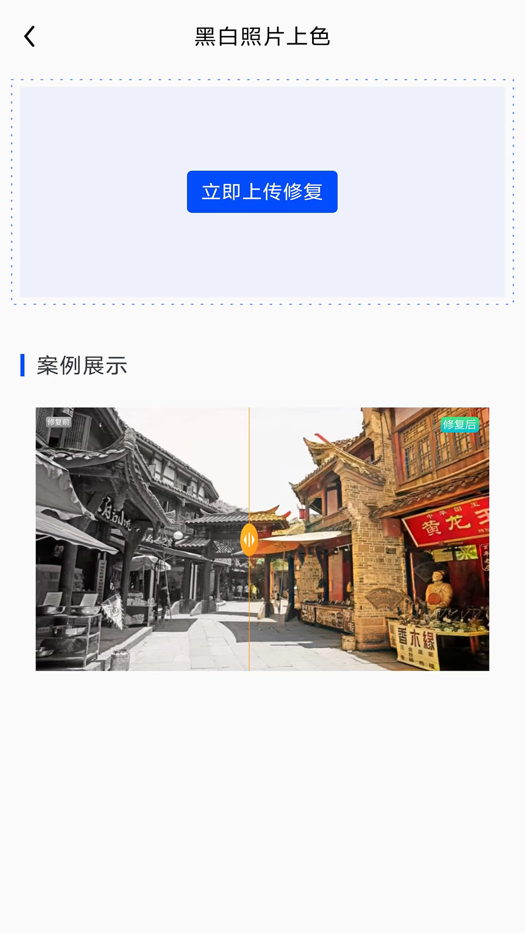 微寻数据恢复
