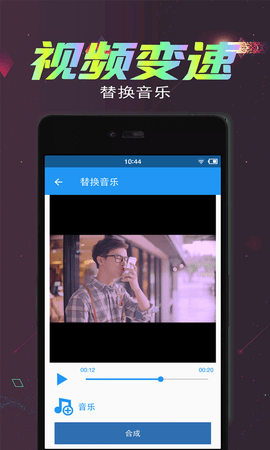 视频倒放剪辑图3