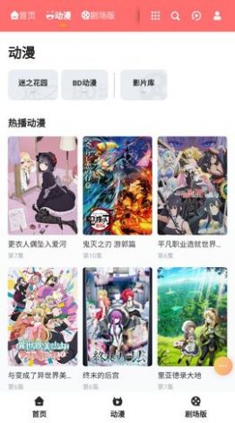橘子动漫(1)