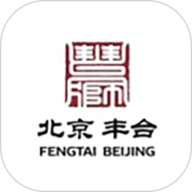 北京丰台 V3.2.3