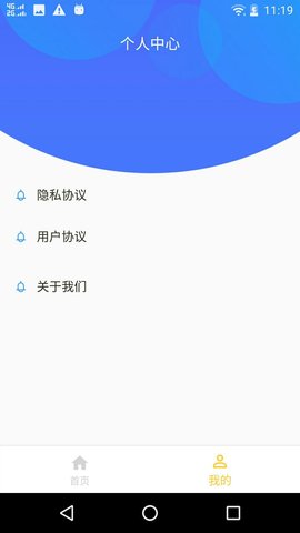 微信数据恢复大师图2